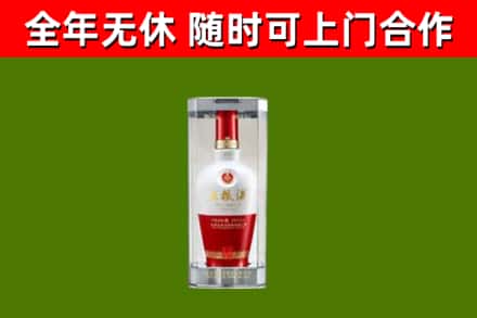 盐源回收五粮液行情