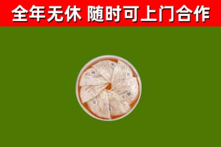 盐源回收燕窝价格