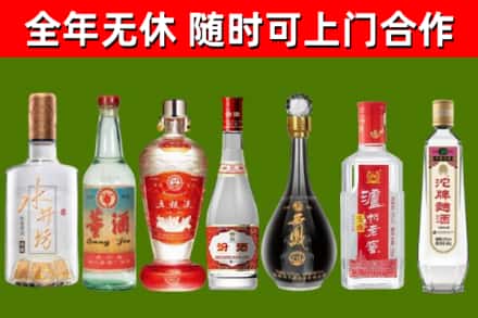盐源回收老酒价格