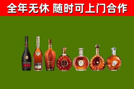 盐源回收洋酒