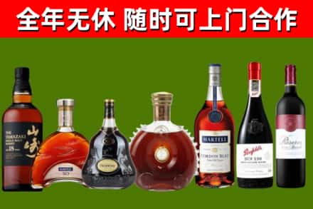 盐源回收红酒
