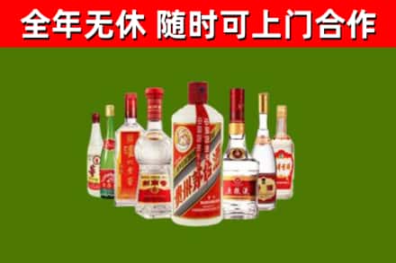盐源回收名酒