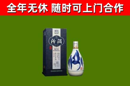 盐源回收汾酒