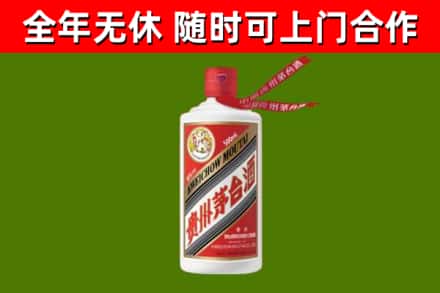 盐源回收飞天茅台酒