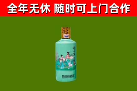 盐源回收节气茅台酒