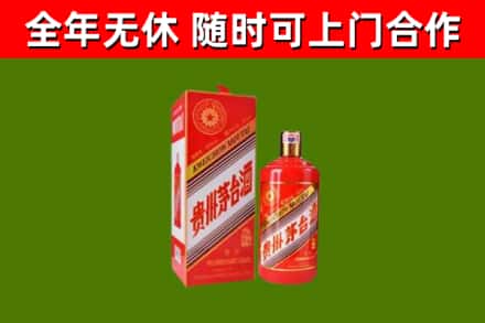 盐源回收生肖茅台酒