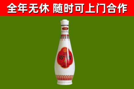 盐源烟酒回收瓷瓶汾酒.jpg