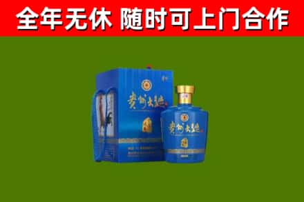 盐源烟酒回收贵州大曲.jpg