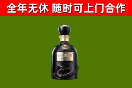 盐源烟酒回收古20酒.jpg