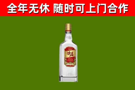 盐源回收尖庄酒
