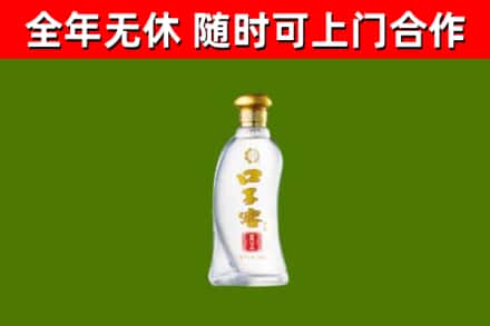 盐源回收口子窖