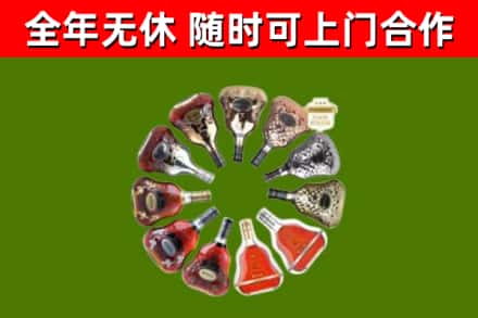 盐源回收XO