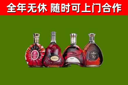 盐源烟酒回收洋酒.jpg