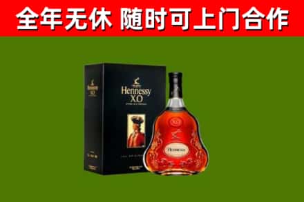 盐源回收轩尼诗洋酒